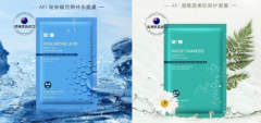 護膚專家在線測評澳大利亞澳樊AFi面膜，科學養“肌”一目了然