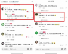 老爸抽檢從專業性出發，為品牌與消費者搭建信任橋梁